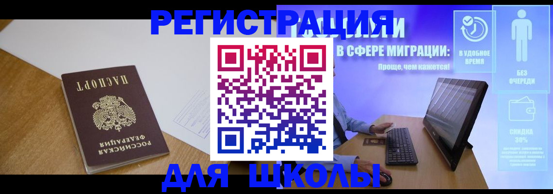 временная регистрация надежно в Удмуртии